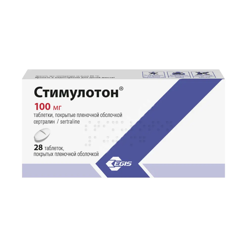 СТИМУЛОТОН табл. п.п.о. 100мг N28 (ЭГИС  , ВЕНГРИЯ)