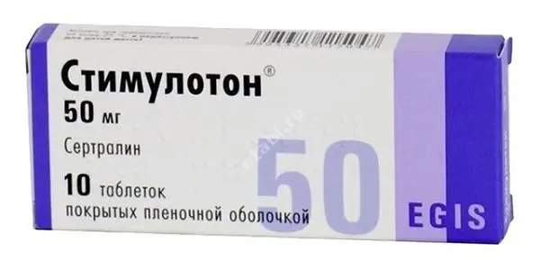 СТИМУЛОТОН табл. п.п.о. 50мг N10 (ЭГИС  , ВЕНГРИЯ)