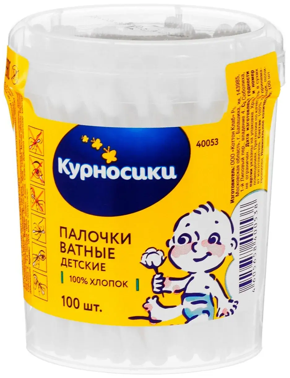 ВАТНЫЕ ПАЛОЧКИ детский (банк.) N100 (Сан Бонд Интернэшнл, КИТАЙ)