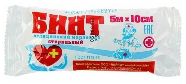 БИНТ МАРЛЕВЫЙ стер. 10х500см (инд.уп.) (Лейко, РФ)
