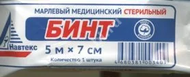 БИНТ МАРЛЕВЫЙ стер. 7х500см (инд.уп.) (Навтекс ХБК, РФ)
