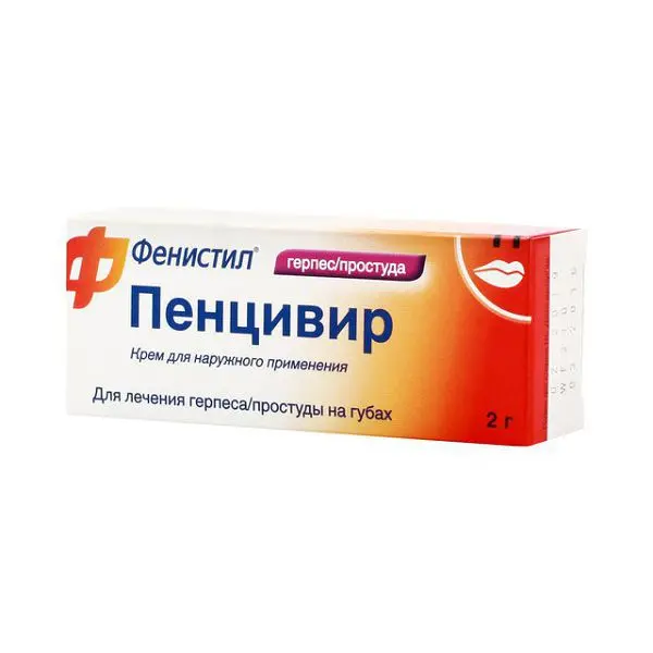 ФЕНИСТИЛ ПЕНЦИВИР крем (туба) 1% - 2г N1 Тонирующий эффект (БИТТНЕР, ПОЛЬША)