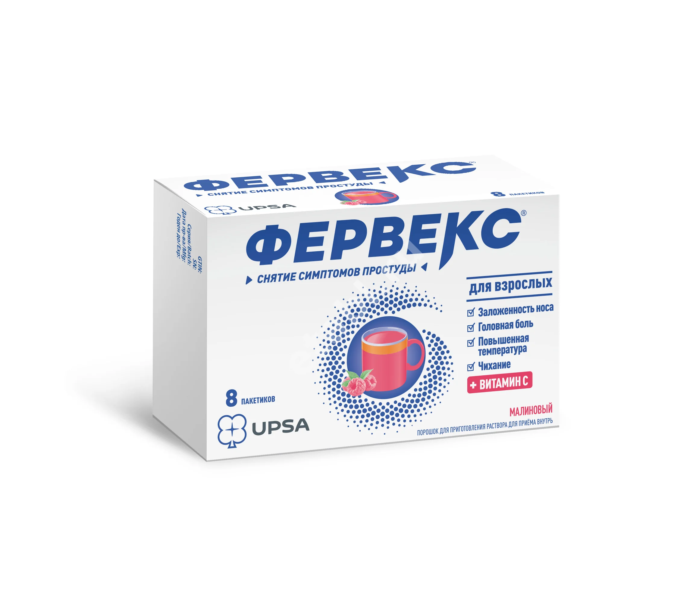 ФЕРВЕКС пор. д/р-ра внутр. (пак.) N8 Малина с сахаром (ДЕЛЬТА МЕДИКАЛ, ФРАНЦИЯ)