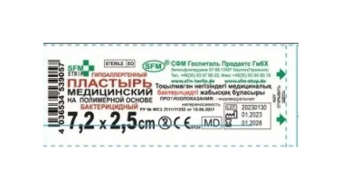 ПЛАСТЫРЬ бактерицид. SFM полимер. 2.5х7.2см N1 (СФМ Госпиталь Продактс, ГЕРМАНИЯ)