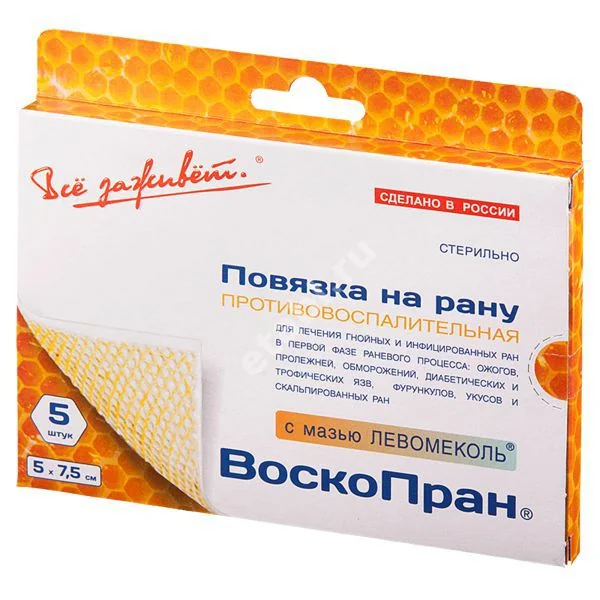 ПОВЯЗКА Мазевая ВоскоПран Левомеколь 5х7.5см N5 (Новые Перевязочные Материалы, РФ)