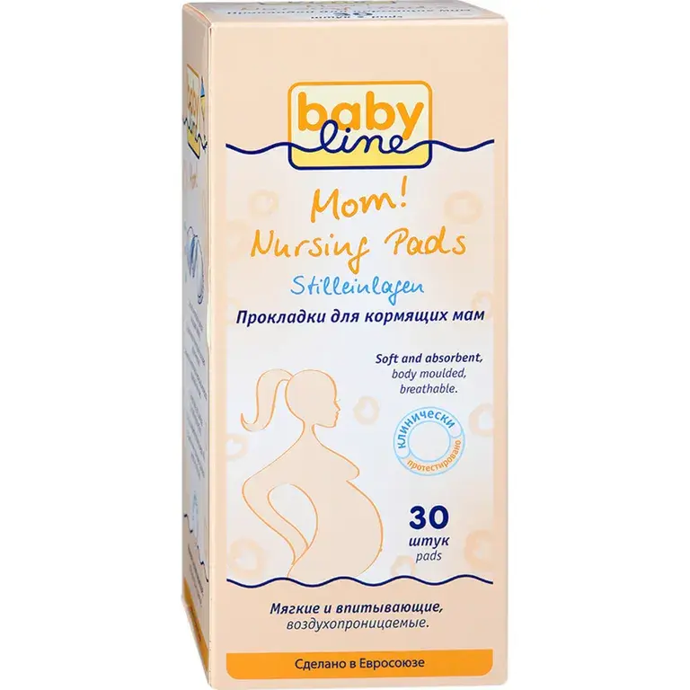 БЕБИЛАЙН (BABYLINE) вкладыши д/бюстгальтера д/кормящих матерей N30 (БЭБИЛАЙН, ГЕРМАНИЯ)