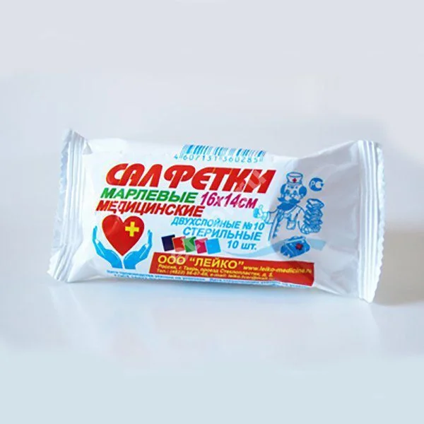 САЛФЕТКИ МЕДИЦИНСКИЕ стер. 14х16см N10 (Лейко, РФ)