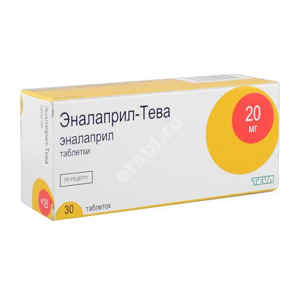 ЭНАЛАПРИЛ табл. 20мг N20 (ТЕВА, ГЕРМАНИЯ)