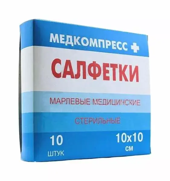 САЛФЕТКИ МЕДИЦИНСКИЕ стер. 10х10см N10 (Медкомпресс, РФ)