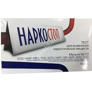 НАРКОСТОП тест Мультипанель набор реагентов для выявления наркотиков (Гуанчжоу Биоурс Биосаенсиз, КИТАЙ)