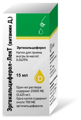 ЭРГОКАЛЬЦИФЕРОЛ р-р масл. (фл.) 0.0625% - 15мл N1 (ПОЛИСАН, РФ)