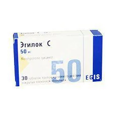 ЭГИЛОК С табл. пролонг. п.п.о. 50мг N30 (ЭГИС  , ИНДИЯ)