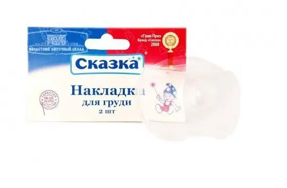 СКАЗКА накладка на грудь силик. 2603 N2 (Классик Интертрейд, ТАИЛАНД)