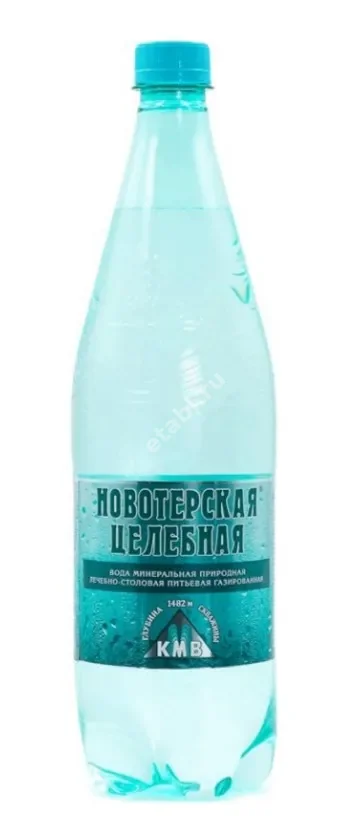 ВОДА МИНЕРАЛЬНАЯ Новотерская газ. (бут. п/э) 1.5л (Кавминводы, РФ)
