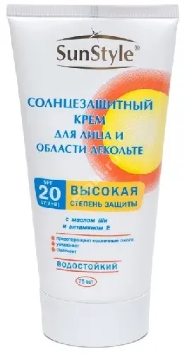 САН СТАЙЛ (SUN STYLE) крем для лица/декольте солнцезащит SPF20 75мл (Фреш Стайл Косметикс, РФ)