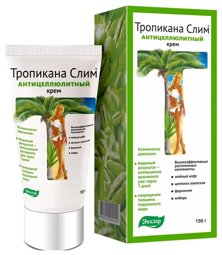 ТРОПИКАНА СЛИМ крем антицеллюлит 150мл (ЭВАЛАР, РФ)