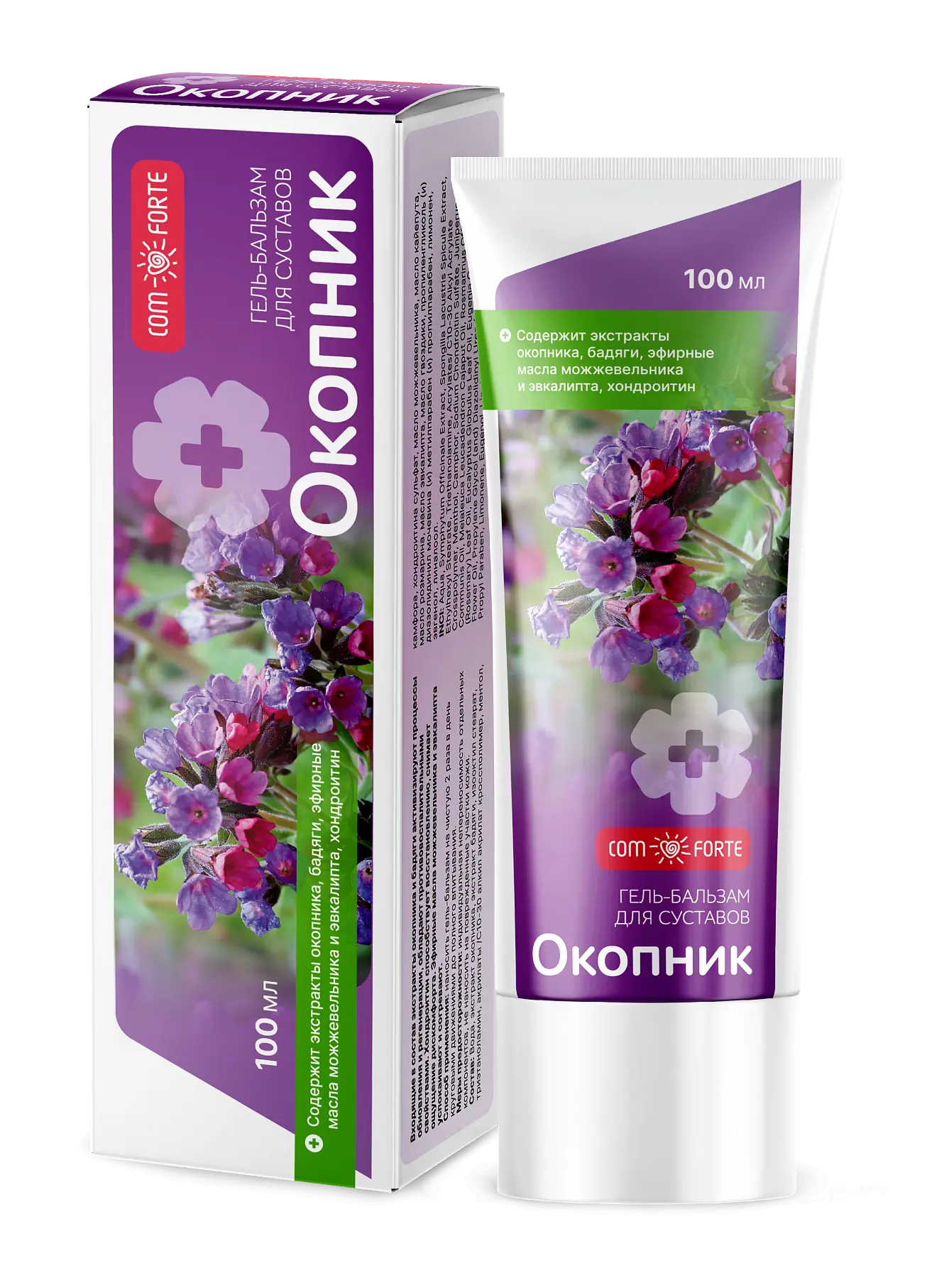 ОКОПНИК Комфорте (ComForte) гель-бальзам100 мл (ТВИНС ТЭК, РФ)