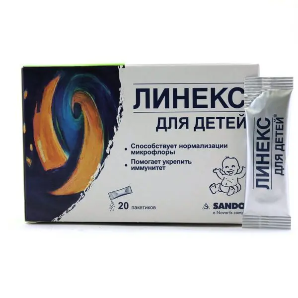 ЛИНЕКС порошок (саше) 1.5г N20 Детский САНДОЗ СЛОВЕНИЯ: купить в ...