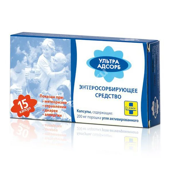 УЛЬТРА АДСОРБ капс. N15 (САНТА СНГ, ИСПАНИЯ)
