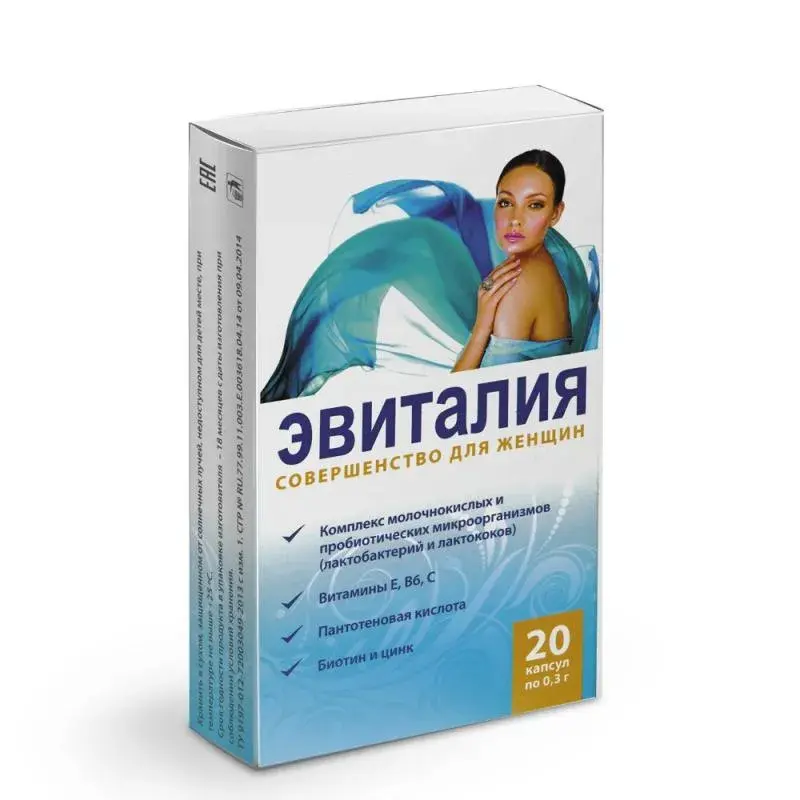 ЭВИТАЛИЯ -Совершенство д/жен капс. 0.3г N20 (В-Мин, РФ)