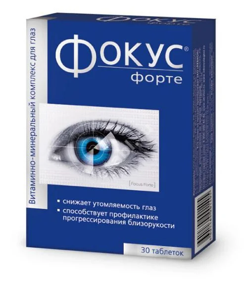 ФОКУС ФОРТЕ табл. N30 (БУШАРА РЕКОРДАТИ, РФ)