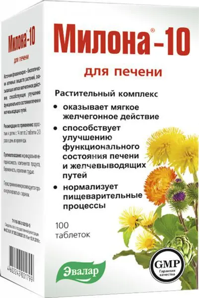МИЛОНА -10 табл. 0.5г N100 (ЮПЕКО, РФ)