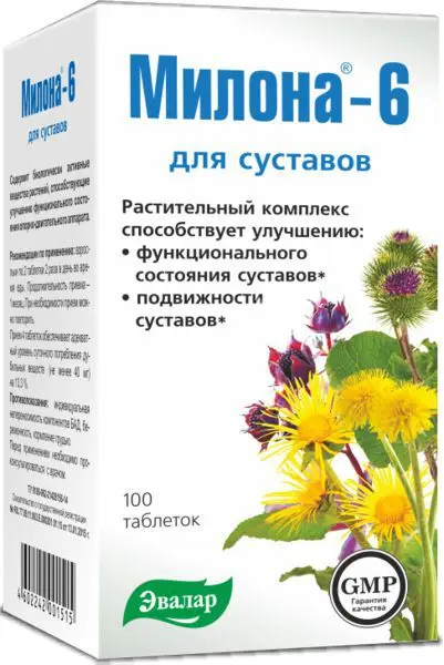 МИЛОНА -6 табл. 0.5г N100 (ЮПЕКО, РФ)