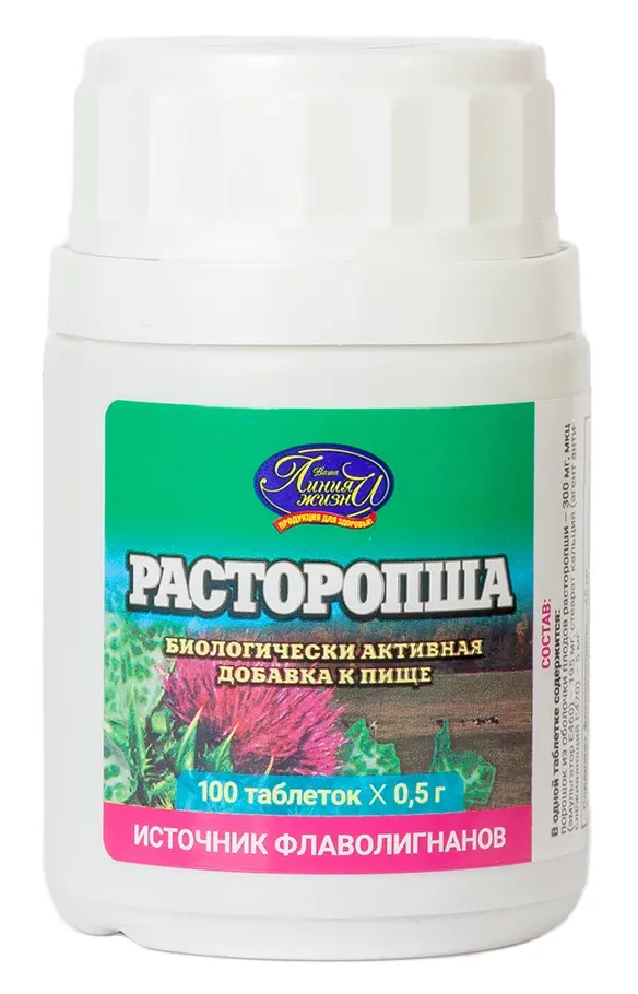 РАСТОРОПШИ ЭКСТРАКТ табл. 0.5г N100 (Самаралектравы, РФ)