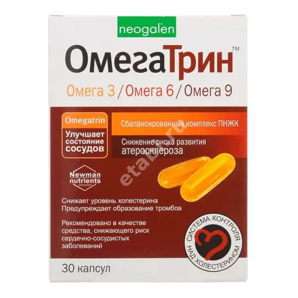 ОМЕГАТРИН капс. 0.78г N30 (КОРОЛЕВФАРМ, РФ)