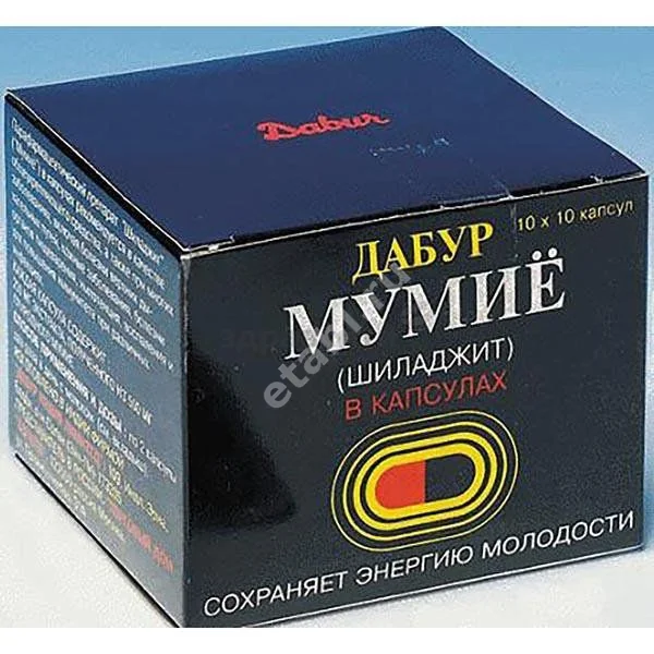 МУМИЕ Шиладжит капс. N100 (Дабур Фарма, ИНДИЯ)