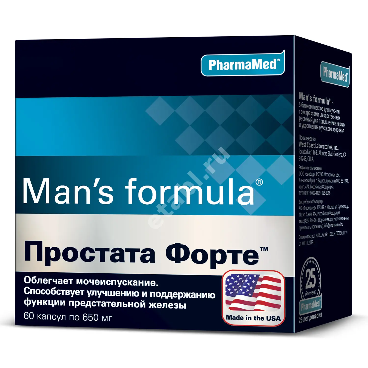 МЕН-С ФОРМУЛА Простата форте капс. 0.65г N60 (ФАРМАМЕД, США)