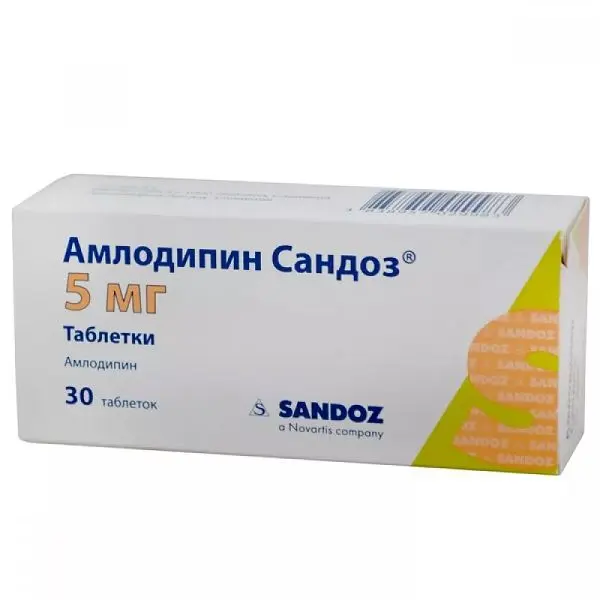 АМЛОДИПИН САНДОЗ табл. 5мг N30 (САНДОЗ , СЛОВЕНИЯ)