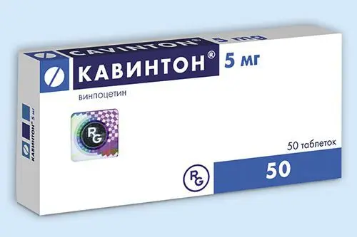 КАВИНТОН табл. 5мг N50 (ГЕДЕОН РИХТЕР, РФ/ВЕНГРИЯ)