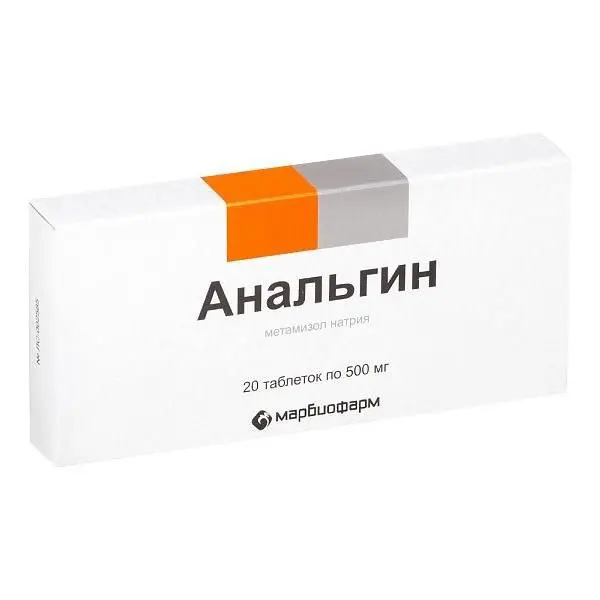 АНАЛЬГИН табл. 500мг N20 (Марбиофарм, РФ)