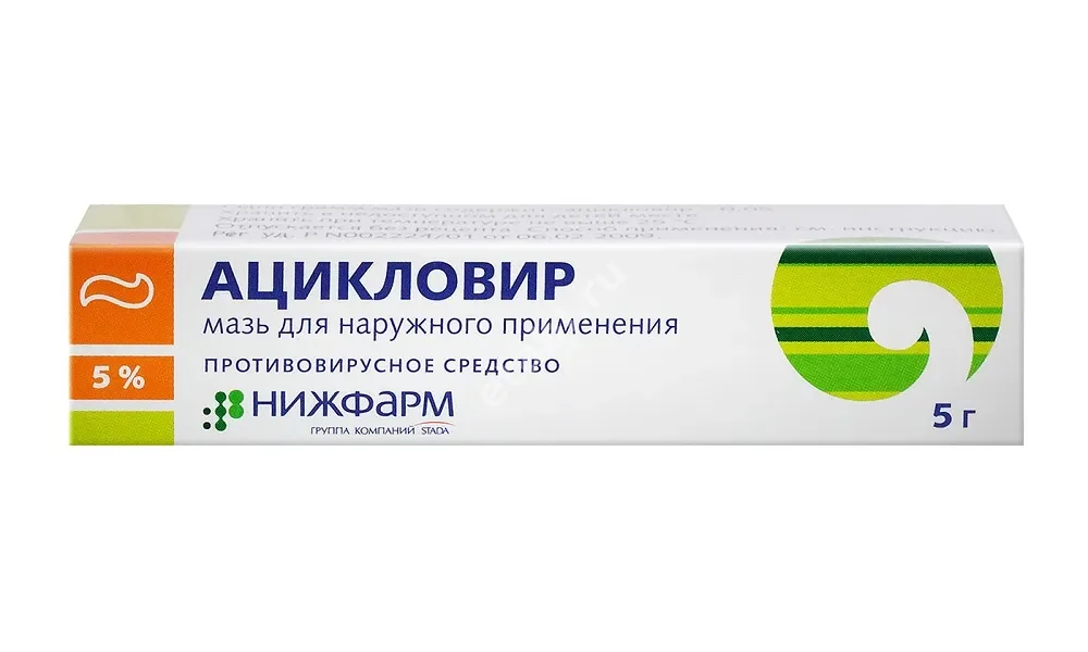АЦИКЛОВИР мазь (туба) 5% - 5г N1 (ШТАДА, РФ)