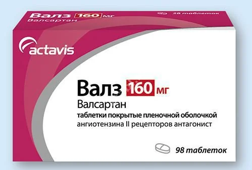 ВАЛЗ табл. п.п.о. 160мг N98 (ТЕВА, БОЛГАРИЯ/МАЛЬТА)