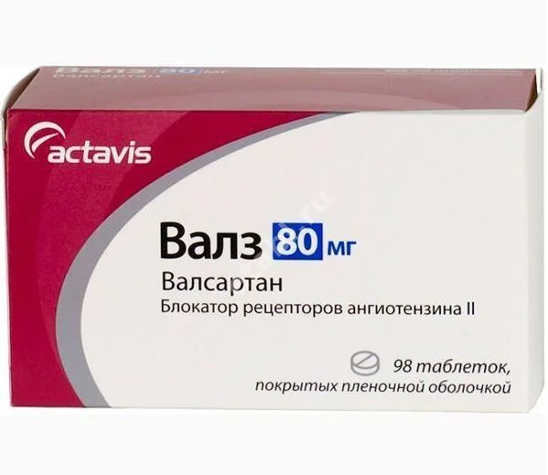 ВАЛЗ табл. п.п.о. 80мг N98 (ТЕВА, БОЛГАРИЯ/МАЛЬТА)