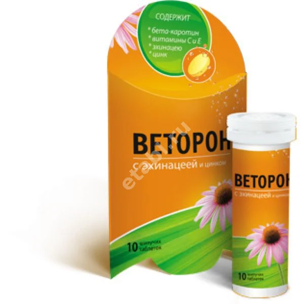 ВЕТОРОН Эхинацея/Цинк табл. шип. N10 (БУШАРА РЕКОРДАТИ, БЕЛАРУСЬ)