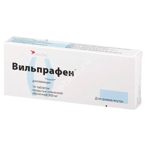 ВИЛЬПРАФЕН табл. п.п.о. 500мг N10 (АСТЕЛЛАС, ГЕРМАНИЯ/ИТАЛИЯ)