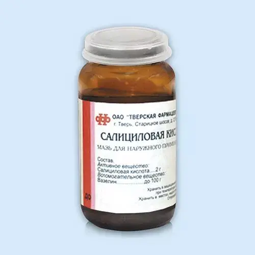 САЛИЦИЛОВАЯ мазь (банк.) 2% - 25г N1 (Тверская Ф.Ф., РФ)