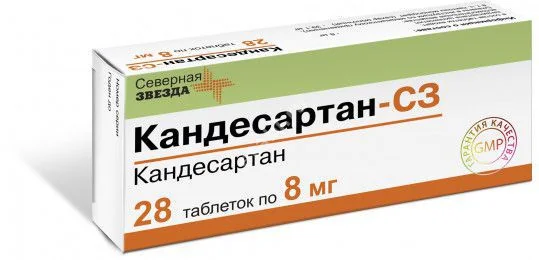 КАНДЕСАРТАН табл. 8мг N28 (Диафарм, РФ)