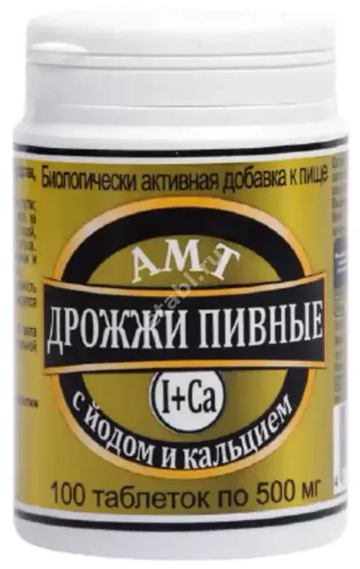 ДРОЖЖИ ПИВНЫЕ Кальций/Йод табл. N100 (Аматег, БЕЛАРУСЬ)