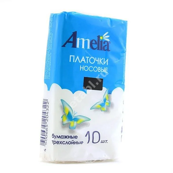 ПЛАТКИ НОСОВЫЕ однораз. N100 (Гигровата, РФ)