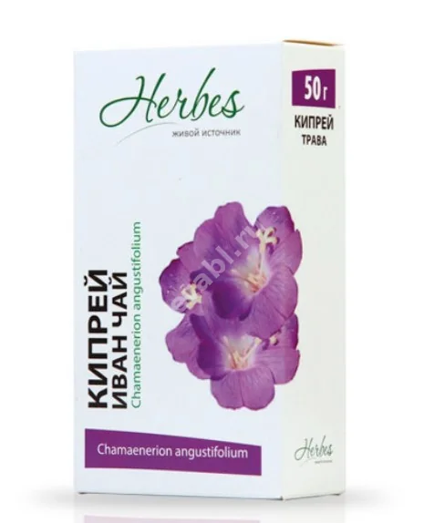 КИПРЕЙ (ИВАН-ЧАЙ) 50г (Хербес, РФ)