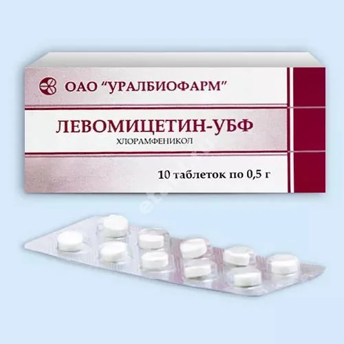 ЛЕВОМИЦЕТИН табл. 500мг N10 (Уралбиофарм, РФ)