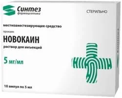 НОВОКАИН р-р д/ин. (амп.) 0.5% - 5мл N10 (БИННОФАРМ, РФ)