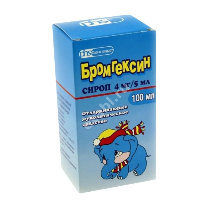 БРОМГЕКСИН сироп (фл.) 4мг/5мл - 100мл N1 (Фармстандарт Лексредства, РФ)