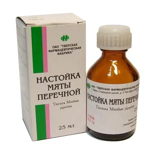 МЯТЫ ПЕРЕЧНОЙ настойка (фл.) 25мл N1 (Тверская Ф.Ф., РФ)