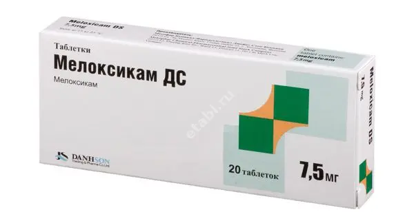 МЕЛОКСИКАМ табл. 7.5мг N20 (Мекофар Кемикал-Фармасьютикал Джойнт Сток Компани, ВЬЕТНАМ)