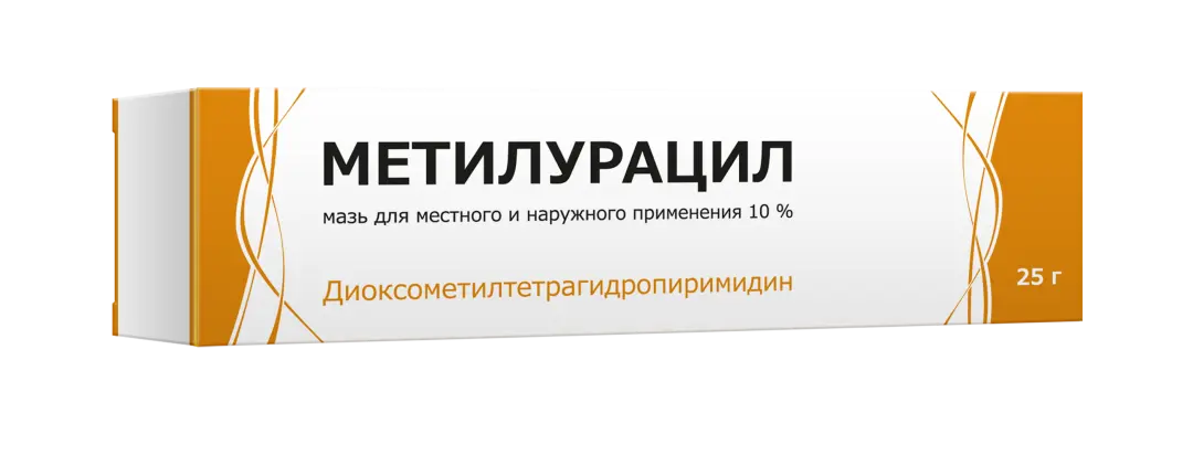 МЕТИЛУРАЦИЛ мазь 10% - 25г N1 (Тульская Ф.Ф., РФ)